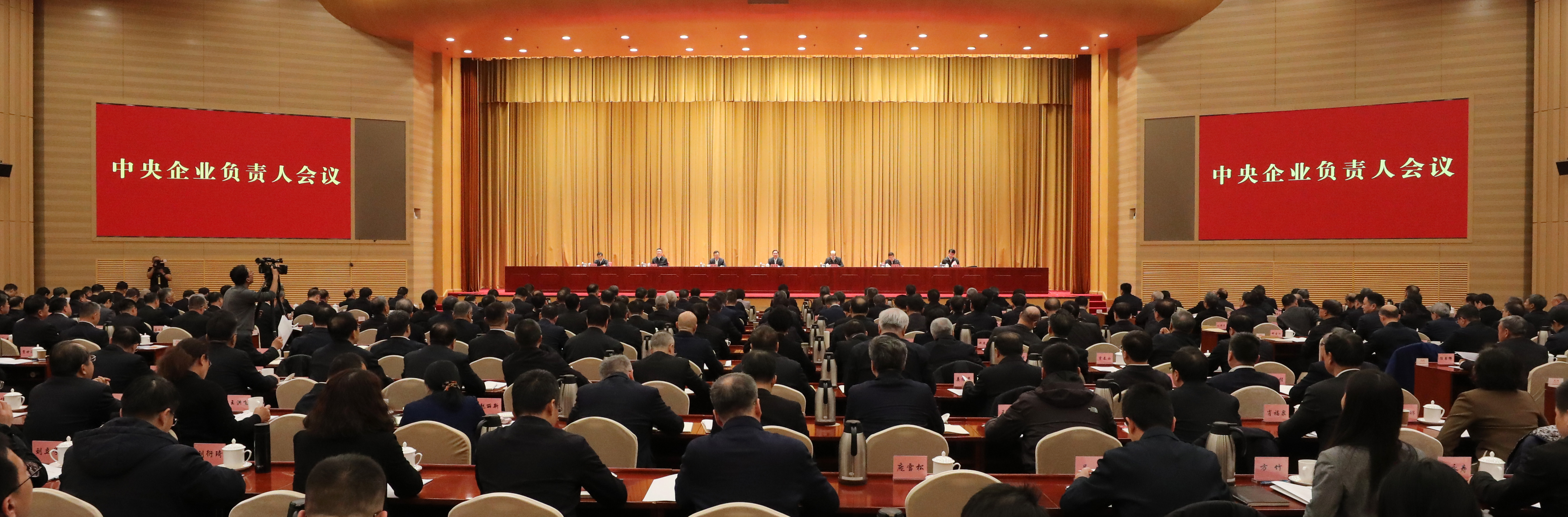 張玉卓、國資、央企、國資委、書記、主任、國企、企業(yè)改革